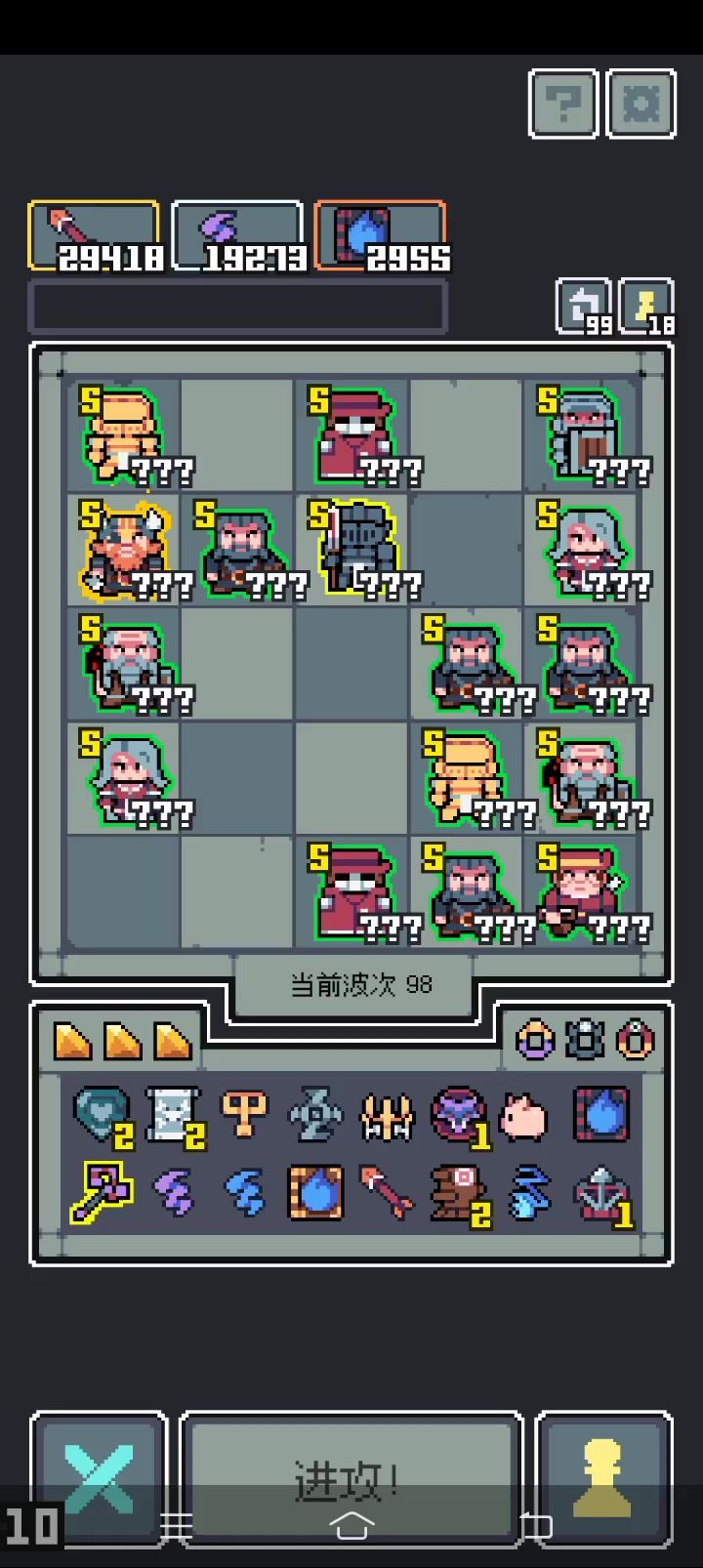 太阳神截图