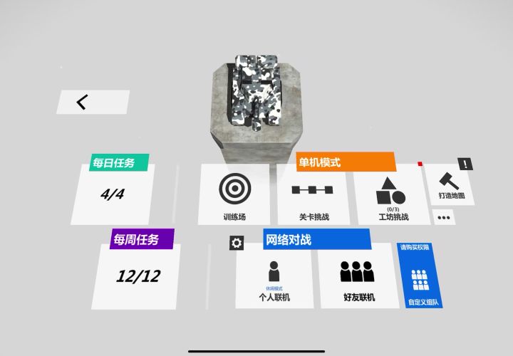 隔山打牛截图