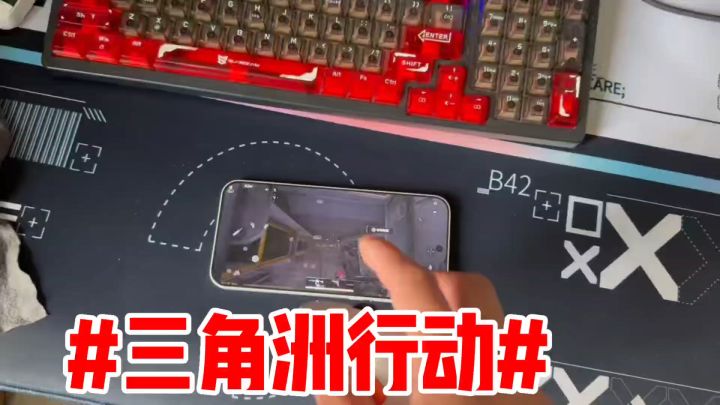 三角洲行动截图