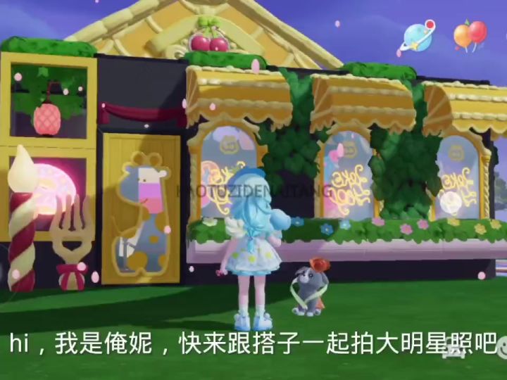 大明星拍照法截图