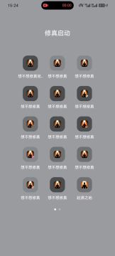 道友们，第二次实机演示来了！
