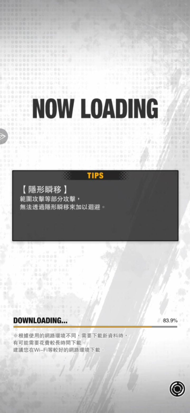 龙珠激战传说截图