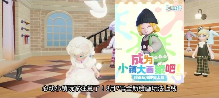 早期作品画板教程截图
