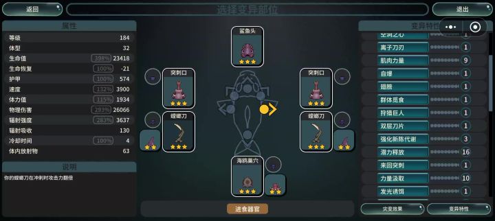 万血万伤物理战舰截图