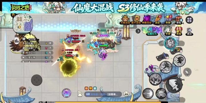 s3时间探索云游令获取方式截图