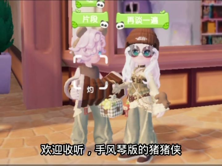 早期作品搞笑截图