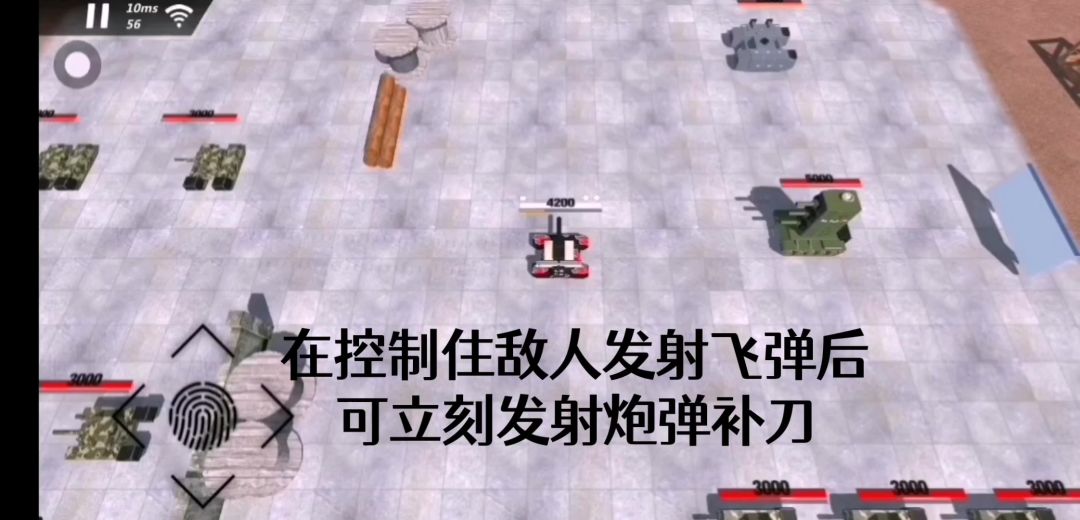 关于傀儡的一些小知识和技巧截图