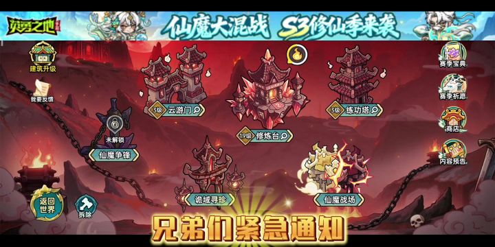 紧急通知!截图