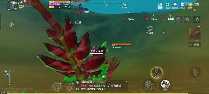 你牛大了截图