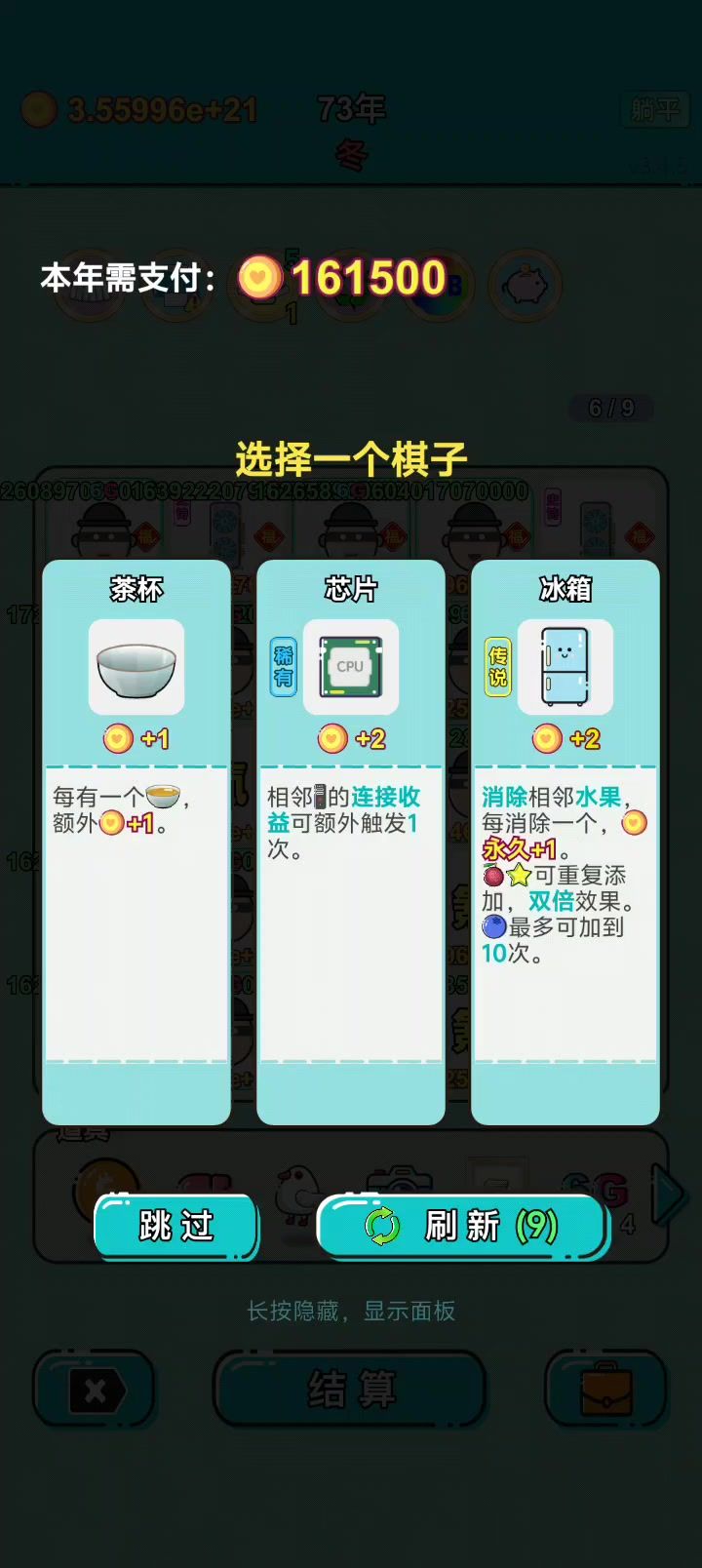 V3.4.5及前版本的多贼单罐+双共享情人截图