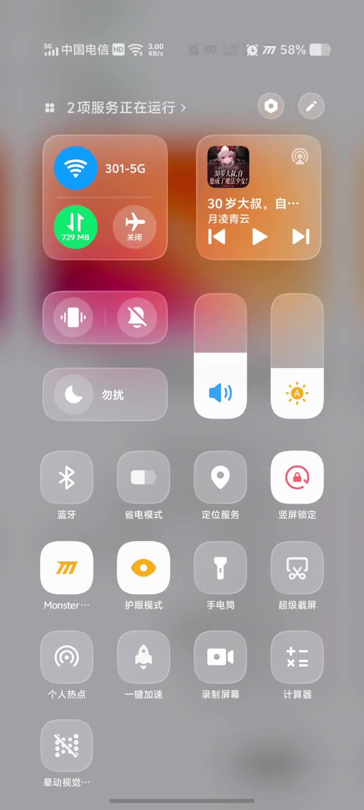 加载慢是它最小的问题截图