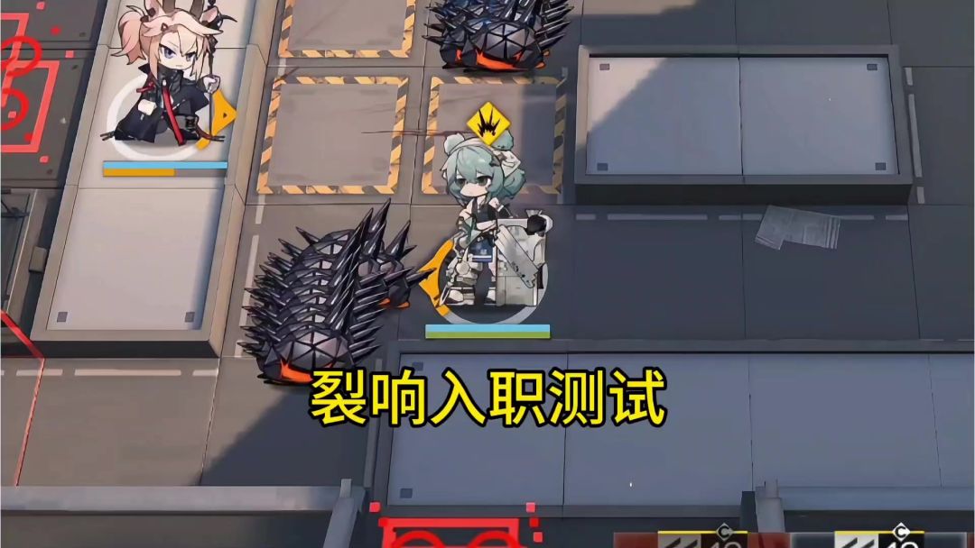 裂响入职测试截图