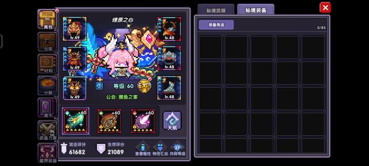 求指点截图