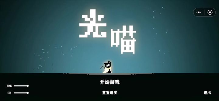 高燃剪辑截图