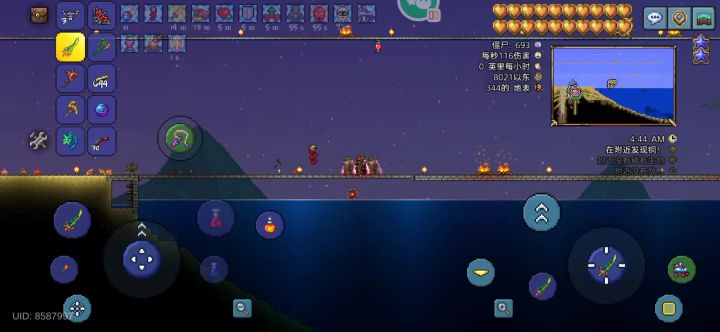闪避一切截图