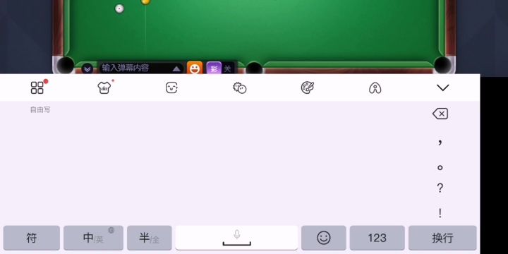 作者:这样的玩家就应该让他遭到报应截图
