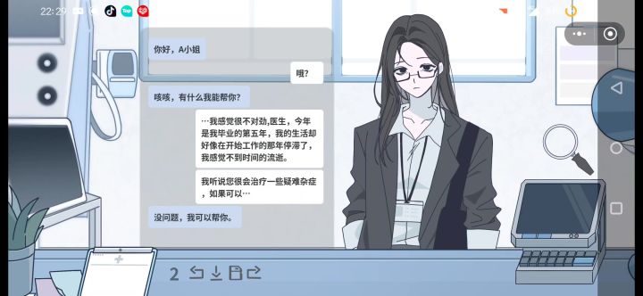 谁能告诉我这怎么过呀?截图