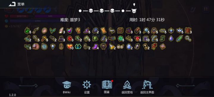 恐怖帧伤人截图