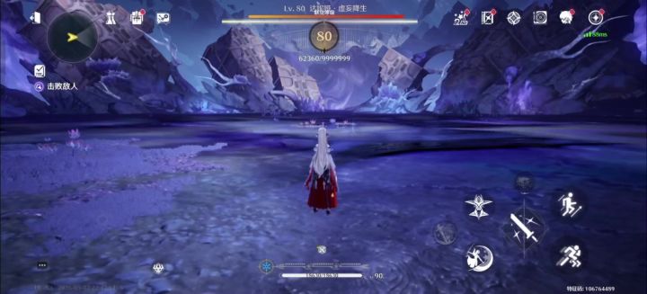 90级绯雪打80级材料本截图