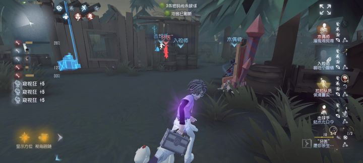 牙医逆天气球刀截图