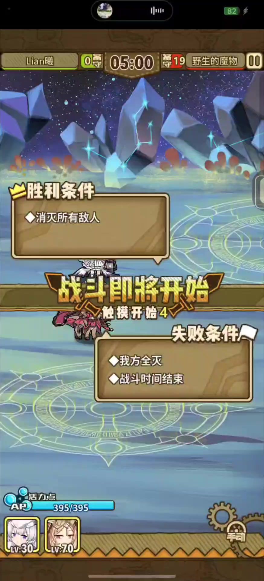 攻速流艾尔菲帕截图