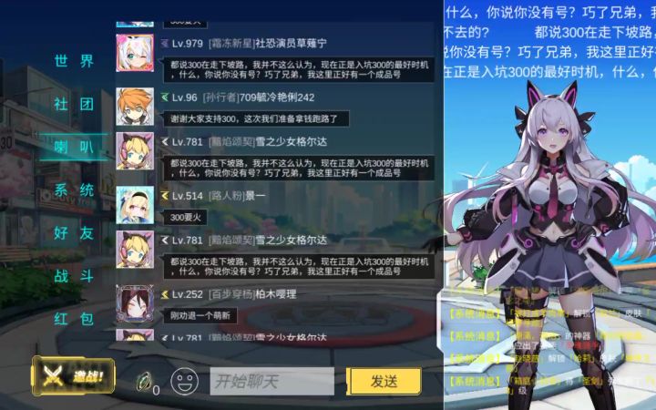 和跨年发钻一样热闹截图