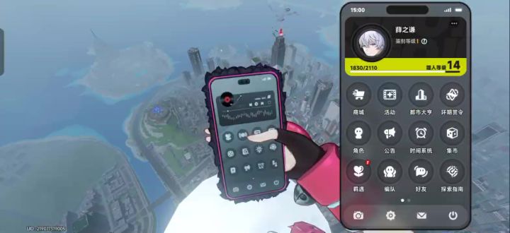 感受一下什么叫做飞一样的感觉截图