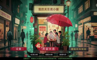 这个歌到底是啥呀QAQ