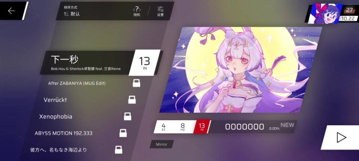 我想问一下截图