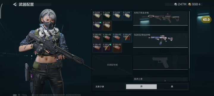 这应该是最弱的四级步枪了吧截图