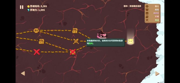 好玩,哈哈哈截图