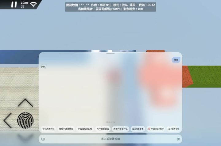 举报!截图