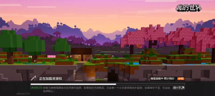 土豆服务器截图
