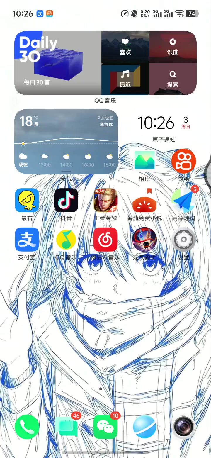 陌刀新皮肤bug截图