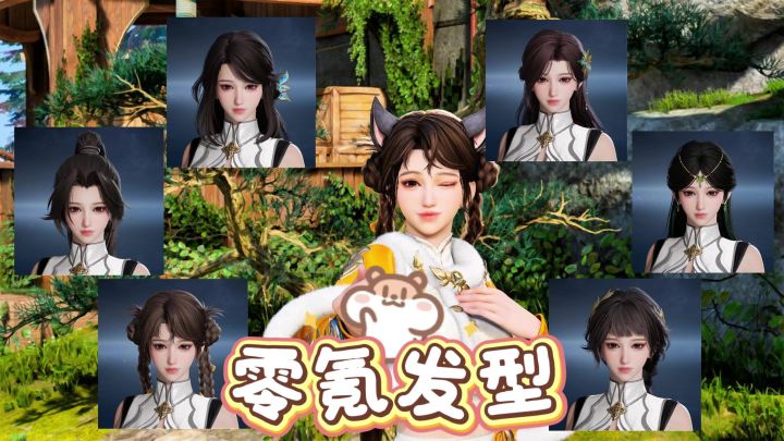 王者世界六款好看的零氪发型获取攻略截图