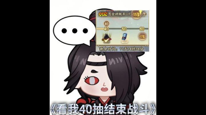 思金神我也不是那么想要截图