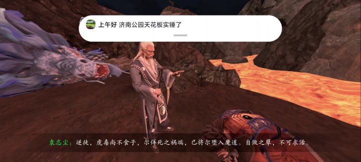 世界二通关了截图