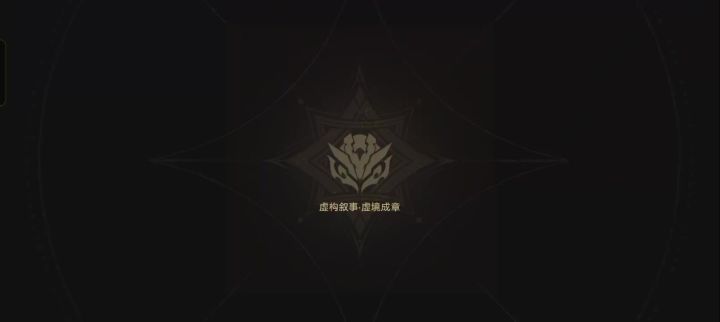 平民欢愉小船虚构实战截图