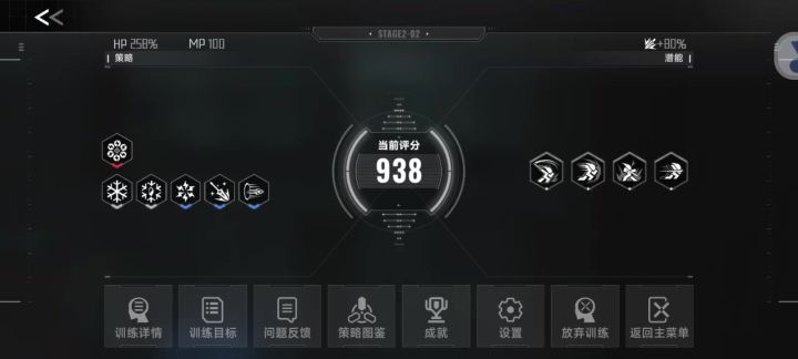 彩蛋截图
