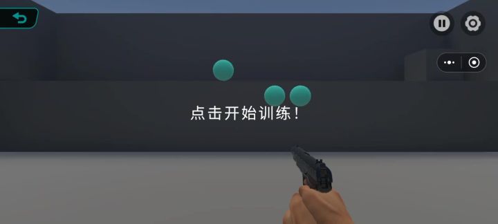 求大神指导一下截图