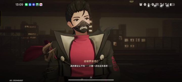 光辉真恶心到我了截图