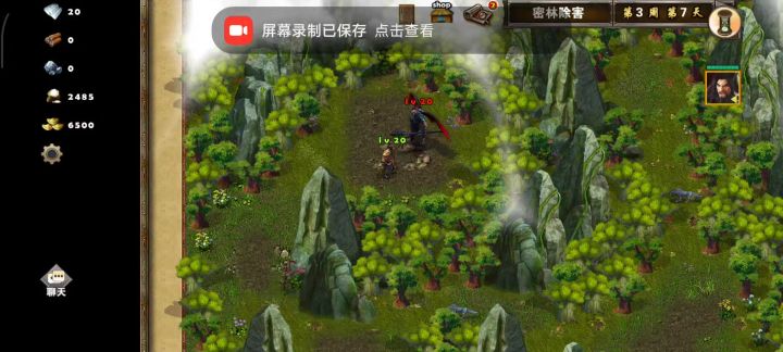 不带鬼书过密林除害截图