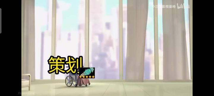 九霄:😡 不 不能这么对我！截图