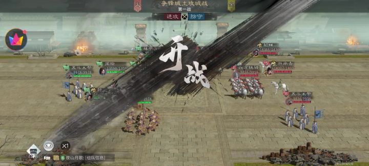 嘟嘟队也可以玩儿了截图