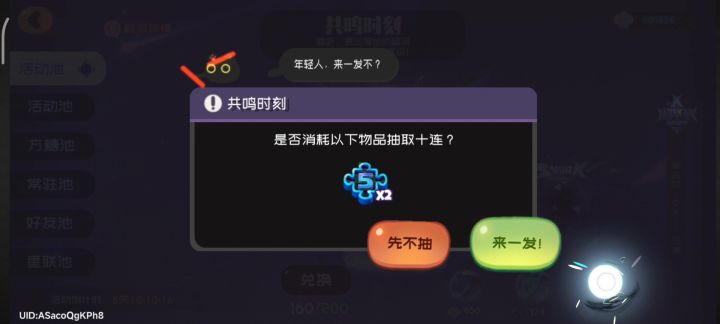 这又啥bug?截图