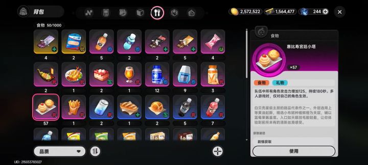 怎么不给我一个酒神成就啊?我这全部都喝完了截图