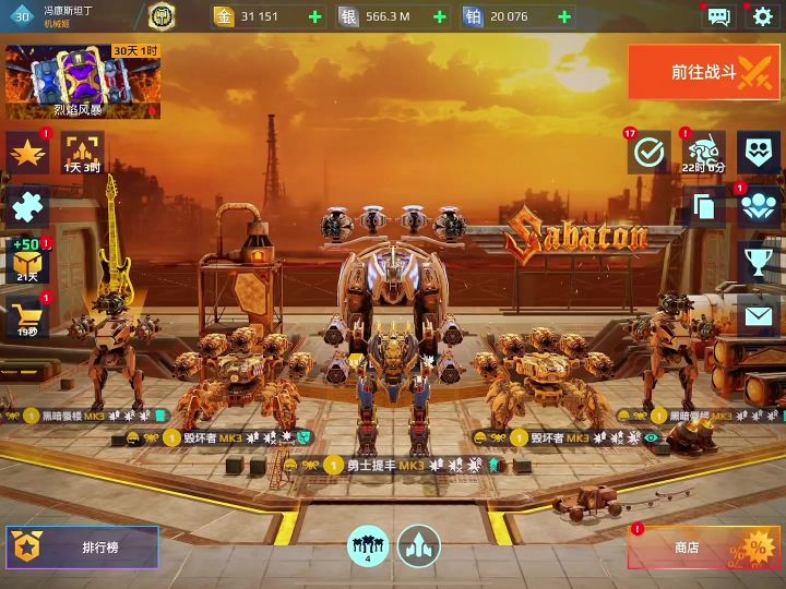 跳跃火圈提丰 cr：阿钟截图