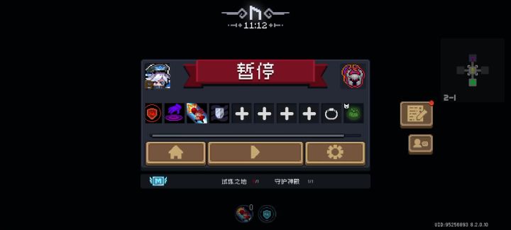 船长二技能试炼之地bug截图
