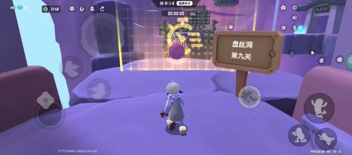 3-9截图