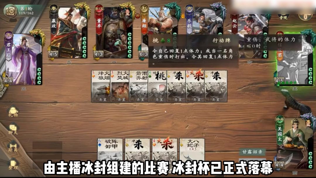 video-5641412